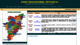 What Chiefeducationalofficer.in website looked like in 2018 (7 years ago)