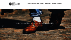 What Cheaney.jp website looked like in 2018 (7 years ago)