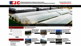 What Cngreenhouses.com website looked like in 2018 (7 years ago)