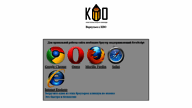 What Cdo.kz website looked like in 2018 (5 years ago)