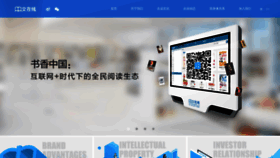 What Chineseall.com website looked like in 2018 (5 years ago)