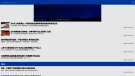 What Ccutv.cn website looked like in 2018 (5 years ago)