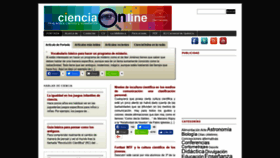 What Cienciaonline.com website looked like in 2018 (5 years ago)