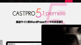 What Castpro-cms.com website looked like in 2018 (5 years ago)