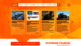 What Centr-hobby.ru website looked like in 2018 (5 years ago)