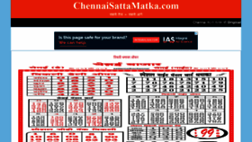 What Chennaisattamatka.com website looked like in 2018 (5 years ago)