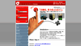 What Clover-eng.co.jp website looked like in 2018 (5 years ago)