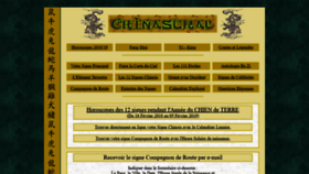 What Chinastral.com website looked like in 2018 (5 years ago)