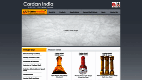 What Cardanindia.com website looked like in 2018 (5 years ago)