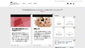 What Creativememomemo.com website looked like in 2018 (6 years ago)