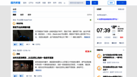 What Chinavr.net website looked like in 2018 (5 years ago)