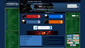 What Csserv.ru website looked like in 2018 (6 years ago)