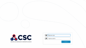 What Csc.direcional.com.br website looked like in 2018 (7 years ago)