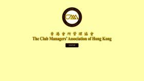 What Cmahk.com.hk website looked like in 2018 (5 years ago)