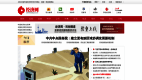 What Ceweekly.cn website looked like in 2018 (7 years ago)