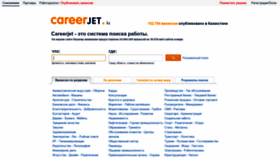 What Careerjet.kz website looked like in 2018 (5 years ago)