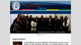 What Cuerpoconsularvalparaiso.cl website looked like in 2018 (5 years ago)