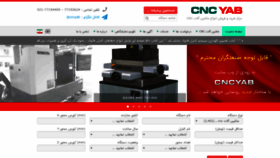 What Cncyab.com website looked like in 2018 (5 years ago)