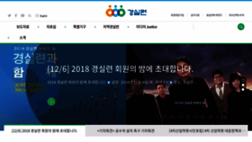 What Ccej.or.kr website looked like in 2018 (5 years ago)
