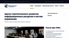 What Csr43.ru website looked like in 2018 (5 years ago)
