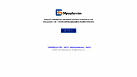 What Cgplusplus.com website looked like in 2018 (5 years ago)