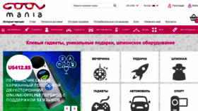 What Cool-mania.ru website looked like in 2018 (5 years ago)