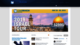 What Comereason.org website looked like in 2018 (7 years ago)