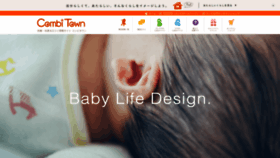What Combibaby.com website looked like in 2018 (5 years ago)