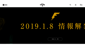 What Callawaygolf.jp website looked like in 2018 (5 years ago)