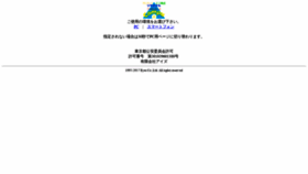 What Compuace.jp website looked like in 2018 (5 years ago)