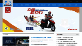 What Chyangwa.net website looked like in 2018 (6 years ago)