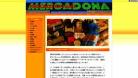 What Comidabuena.net website looked like in 2018 (5 years ago)