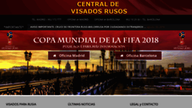 What Centraldevisadosrusos.com website looked like in 2018 (5 years ago)