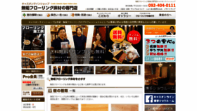 What Cas-online.jp website looked like in 2018 (5 years ago)