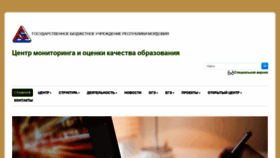 What Cmoko.ru website looked like in 2018 (5 years ago)