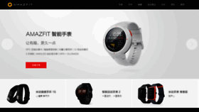 What Cn.amazfit.com website looked like in 2018 (5 years ago)