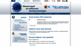What C-c-s.ru website looked like in 2018 (5 years ago)
