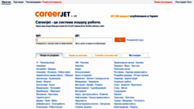 What Careerjet.ua website looked like in 2018 (5 years ago)