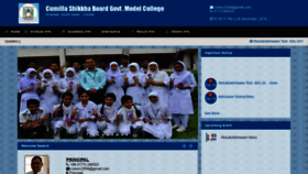 What Csbmc.edu.bd website looked like in 2018 (5 years ago)