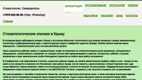 What Crimeasmile.ru website looked like in 2018 (5 years ago)