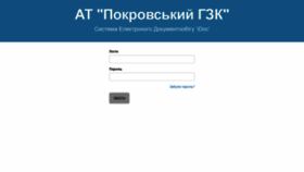 What Coorg-pgok.idoc.com.ua website looked like in 2018 (5 years ago)