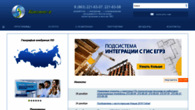 What Cosmos2.ru website looked like in 2018 (5 years ago)