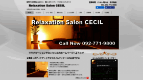 What Cecil-fk.com website looked like in 2019 (5 years ago)