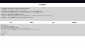 What Cjonmart.com website looked like in 2019 (6 years ago)