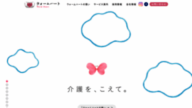 What Coolhead.co.jp website looked like in 2019 (5 years ago)