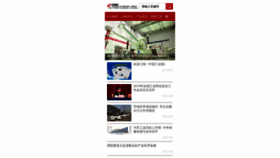 What Cinn.cn website looked like in 2019 (5 years ago)