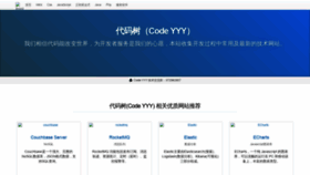 What Codeyyy.com website looked like in 2019 (5 years ago)