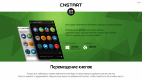 What Cnstart.karelia.pro website looked like in 2019 (5 years ago)