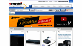 What Computex.com.tw website looked like in 2019 (5 years ago)