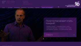 What Centerpetrova.ru website looked like in 2019 (5 years ago)